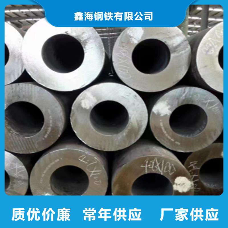 无缝管-合金管厂家专业按需定制