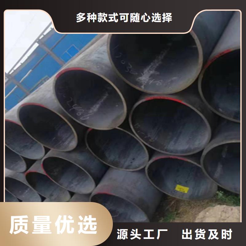 无缝管_宝钢合金管厂源头厂家直销