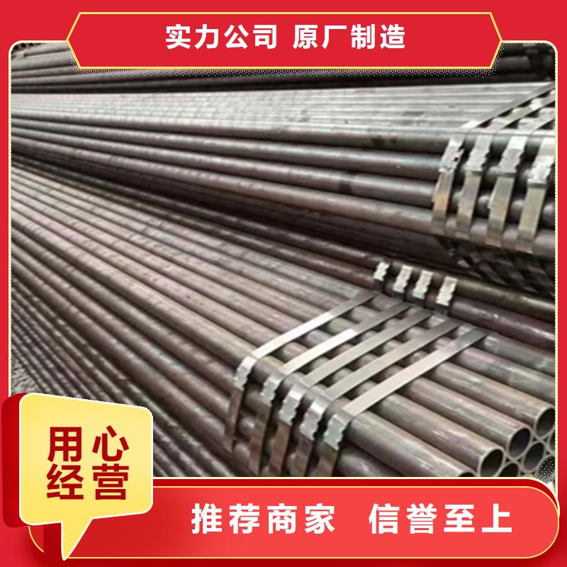 无缝管-15CrMoG合金钢管免费获取报价