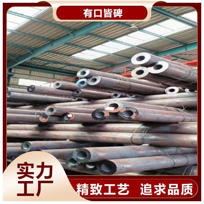 无缝管 【P91宝钢合金管】自营品质有保障-鑫海钢铁(四平市分公司)|覆盖地域梨树|双辽|辽源|延边|通化|长春