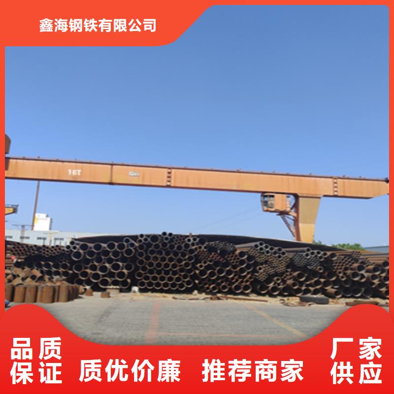 无缝管2Cr1MoVG合金管当地厂家值得信赖