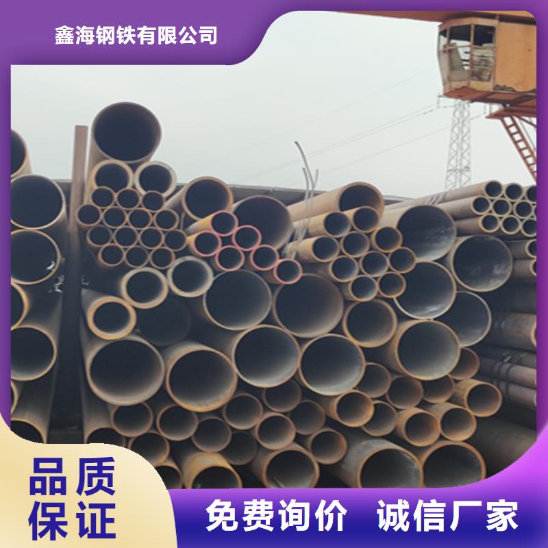 无缝管_宝钢合金管厂源头厂家直销