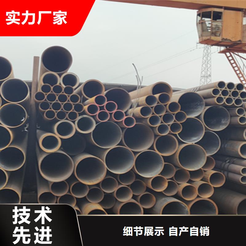 无缝管T91宝钢合金管商家