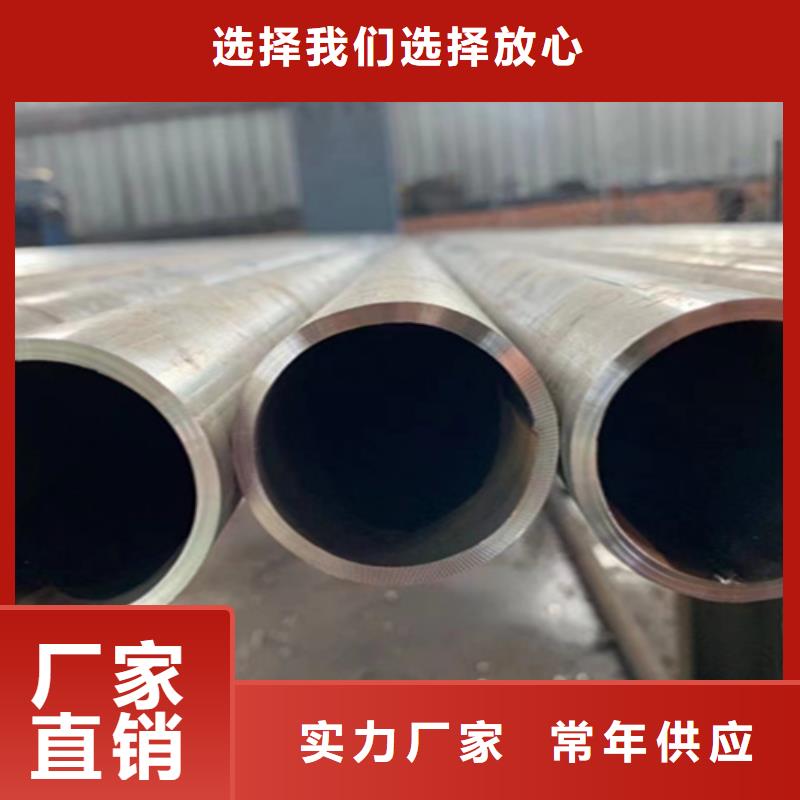 无缝管2Cr1MoVG合金管厂家技术完善