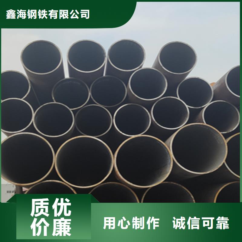 无缝管合金钢管现货销售