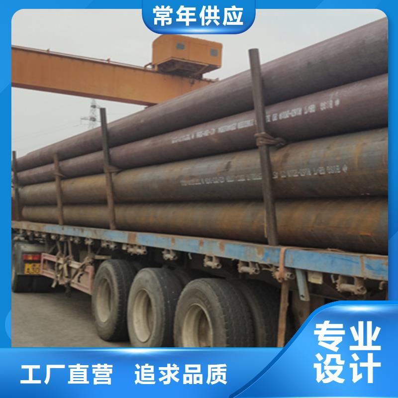 无缝管15CrMoG合金钢管产地采购