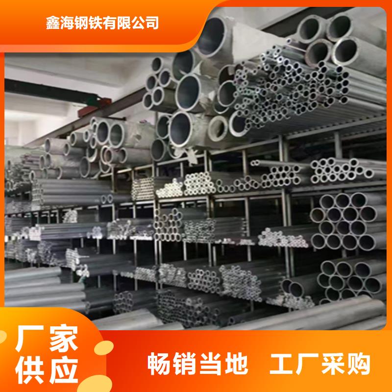 【无缝管】T91合金管产地直供