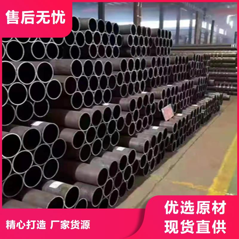 无缝管2Cr1MoVG合金管按需设计