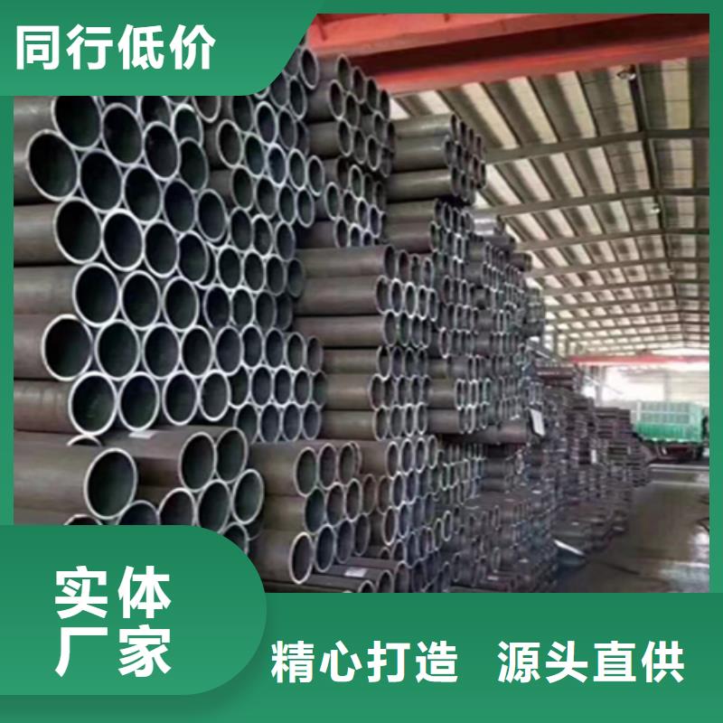 合金钢管视频-合金钢管|临夏市|康乐|和政|庆阳|张掖|平凉|嘉峪关|陇南
