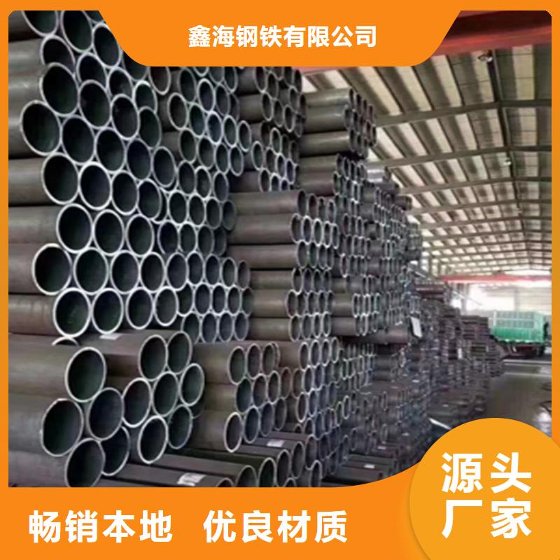 无缝管_宝钢合金管厂源头厂家直销