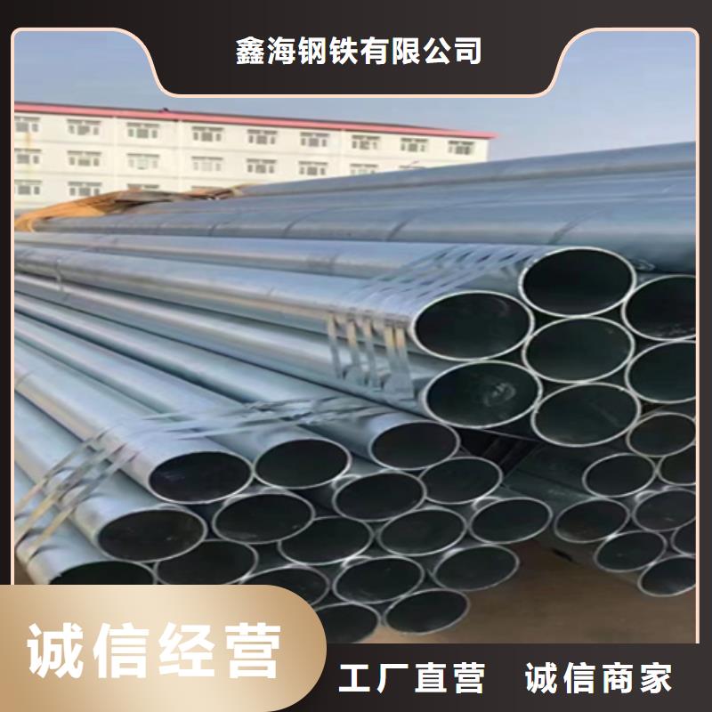无缝管-合金管厂家专业按需定制