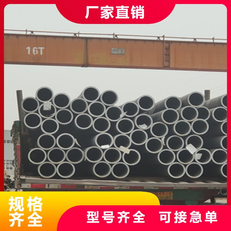 无缝管 【P91宝钢合金管】自营品质有保障-鑫海钢铁(四平市分公司)|覆盖地域梨树|双辽|辽源|延边|通化|长春