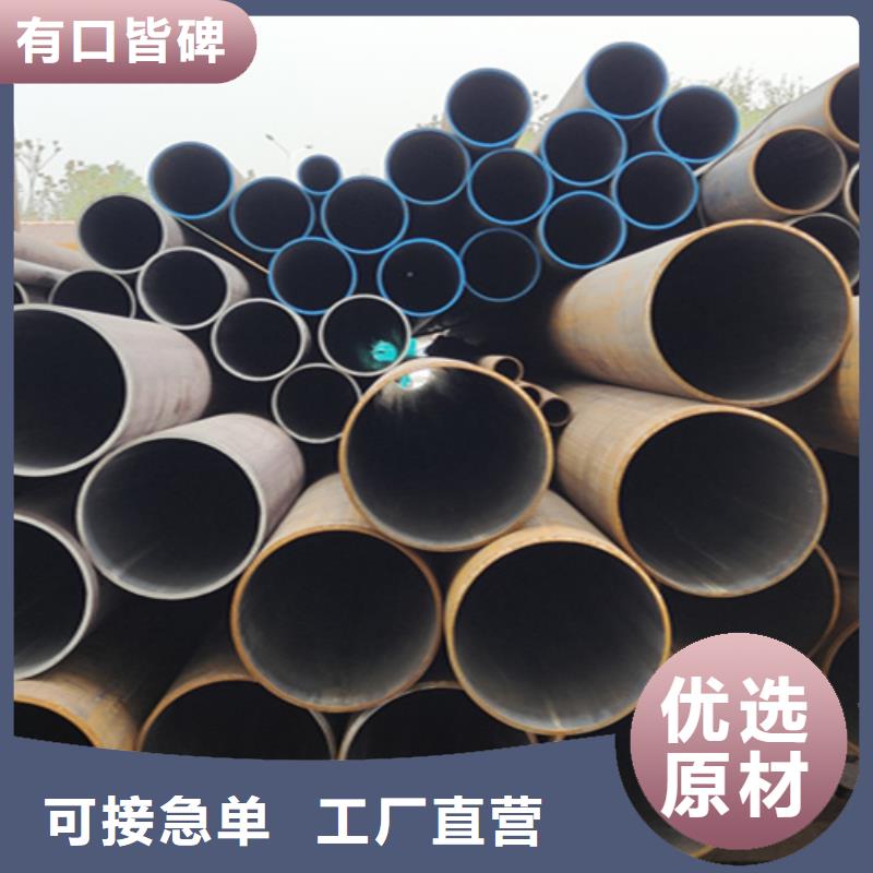 无缝管-【15CrMoG合金钢管】详细参数同城经销商