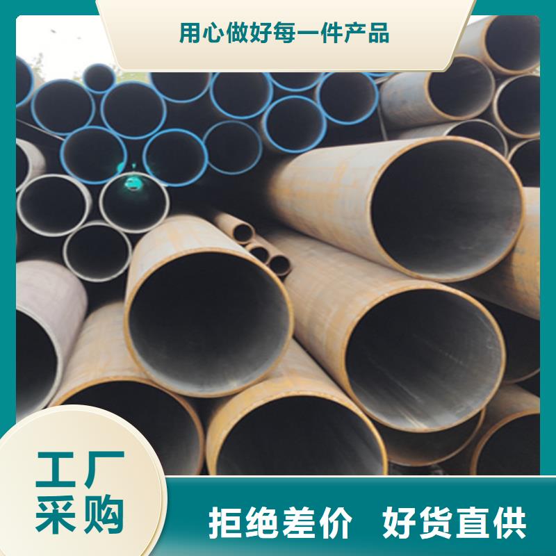 【无缝管】12Cr1MoVG合金管工艺层层把关