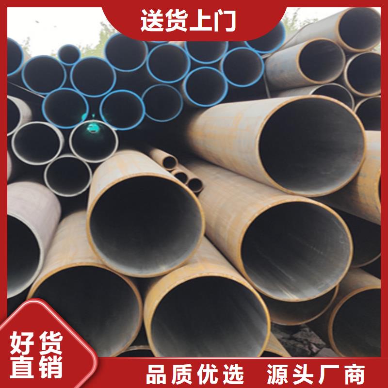 无缝管_宝钢合金管厂源头厂家直销