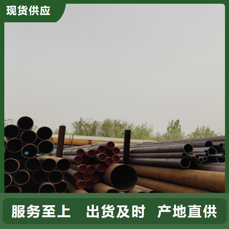 合金钢管-视频-贵州省贵阳市鑫海合金钢管可服务区域修文|乌当|铜仁|遵义|黔西南|黔东南|六盘水等