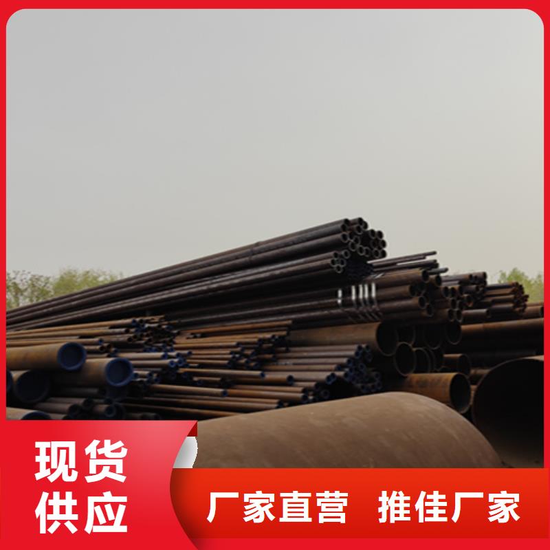 无缝管-【合金钢管】欢迎来电询价