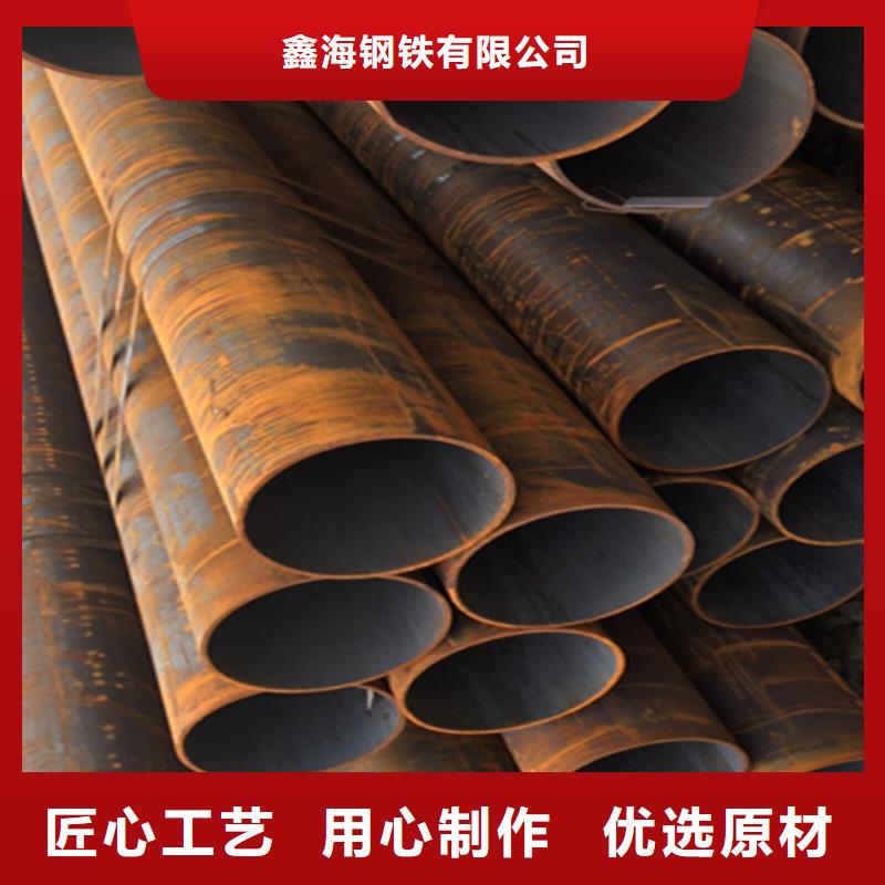 合金钢管视频-果洛市合金钢管-本土可服务区域黄南|玉树|海东|西宁|海西
