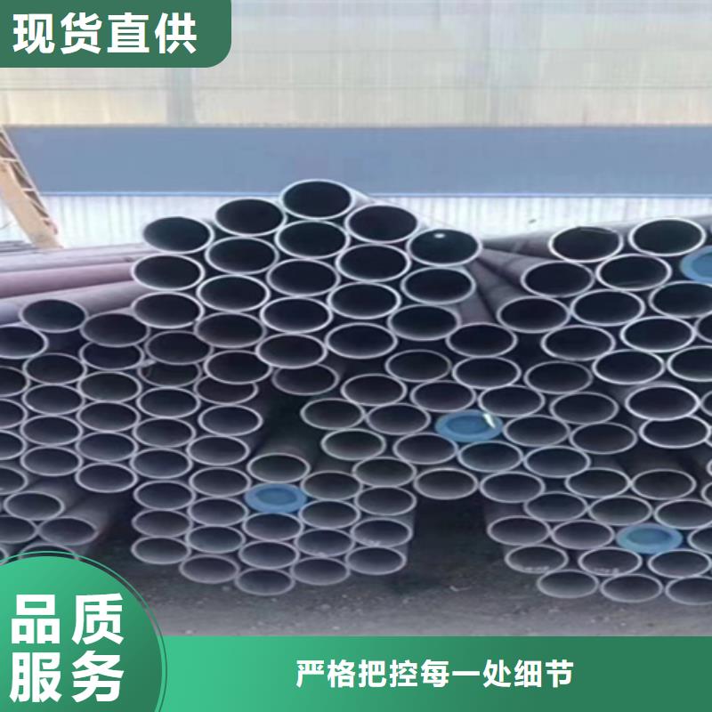 合金钢管视频-合金钢管-内蒙古兴安市【此地】生产商-包头|乌兰察布|阿拉善|锡林郭勒|鄂尔多斯