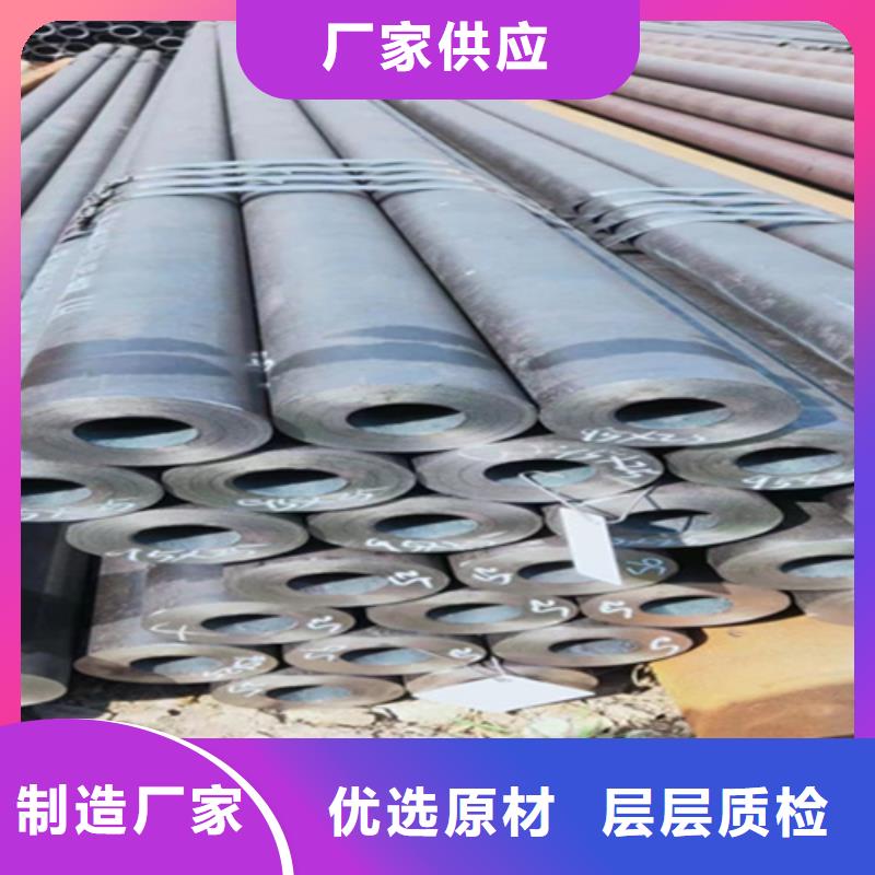 【5310无缝管】,合金钢管有口皆碑