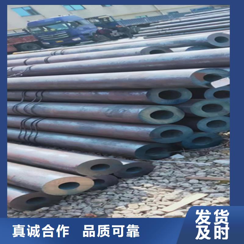 合金钢管视频-合金钢管-内蒙古兴安市【此地】生产商-包头|乌兰察布|阿拉善|锡林郭勒|鄂尔多斯
