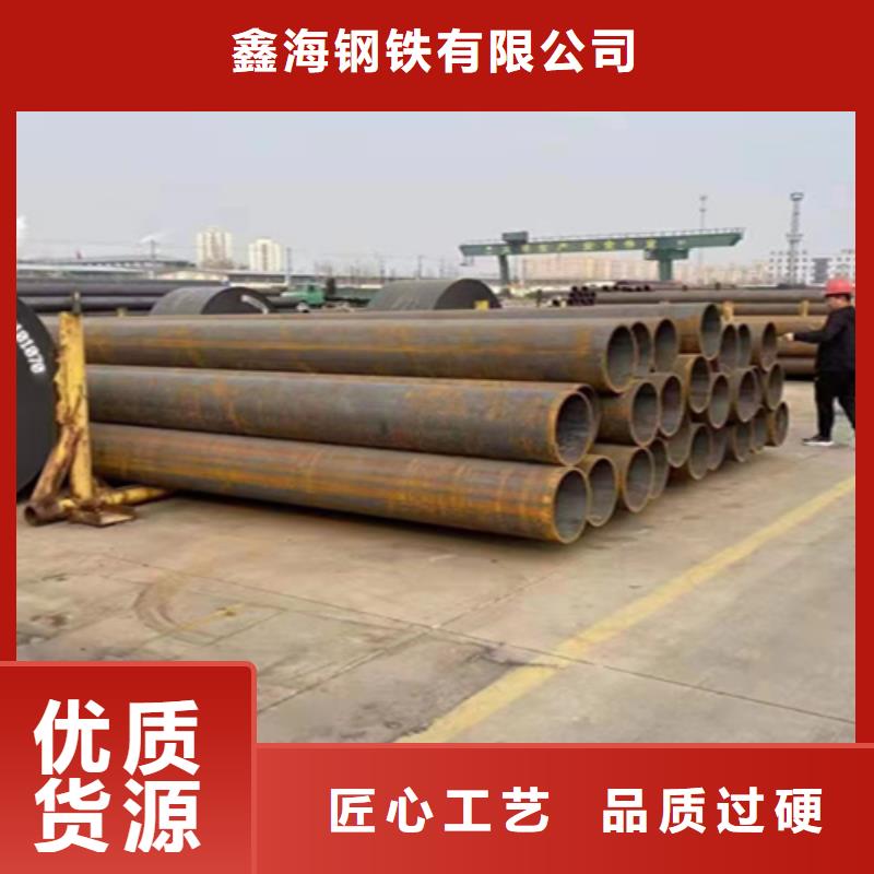 合金钢管视频-果洛市合金钢管-本土可服务区域黄南|玉树|海东|西宁|海西