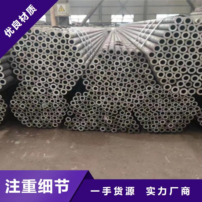 合金钢管视频-果洛市合金钢管-本土可服务区域黄南|玉树|海东|西宁|海西