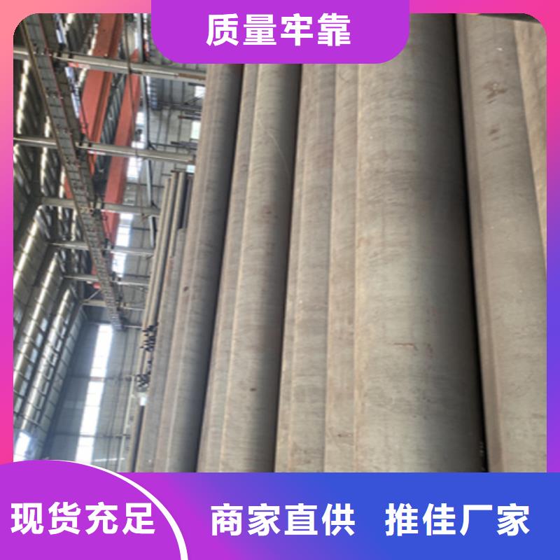 合金钢管视频-果洛市合金钢管-本土可服务区域黄南|玉树|海东|西宁|海西