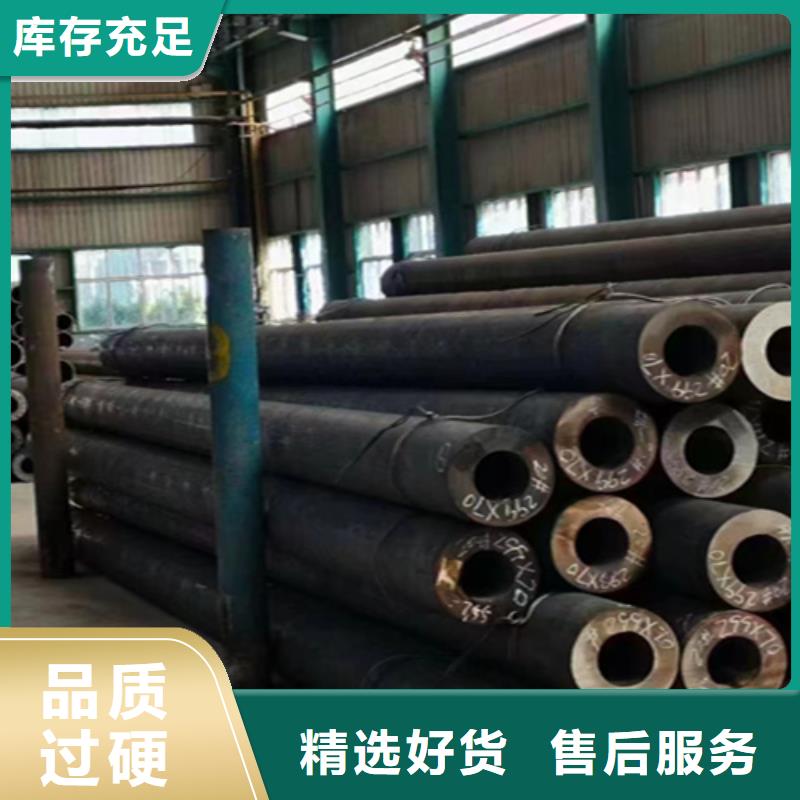 合金钢管视频-果洛市合金钢管-本土可服务区域黄南|玉树|海东|西宁|海西