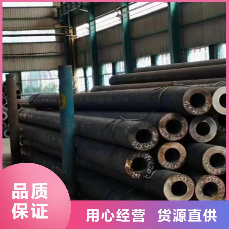 5310无缝管12Cr1MoVG合金管实力雄厚品质保障