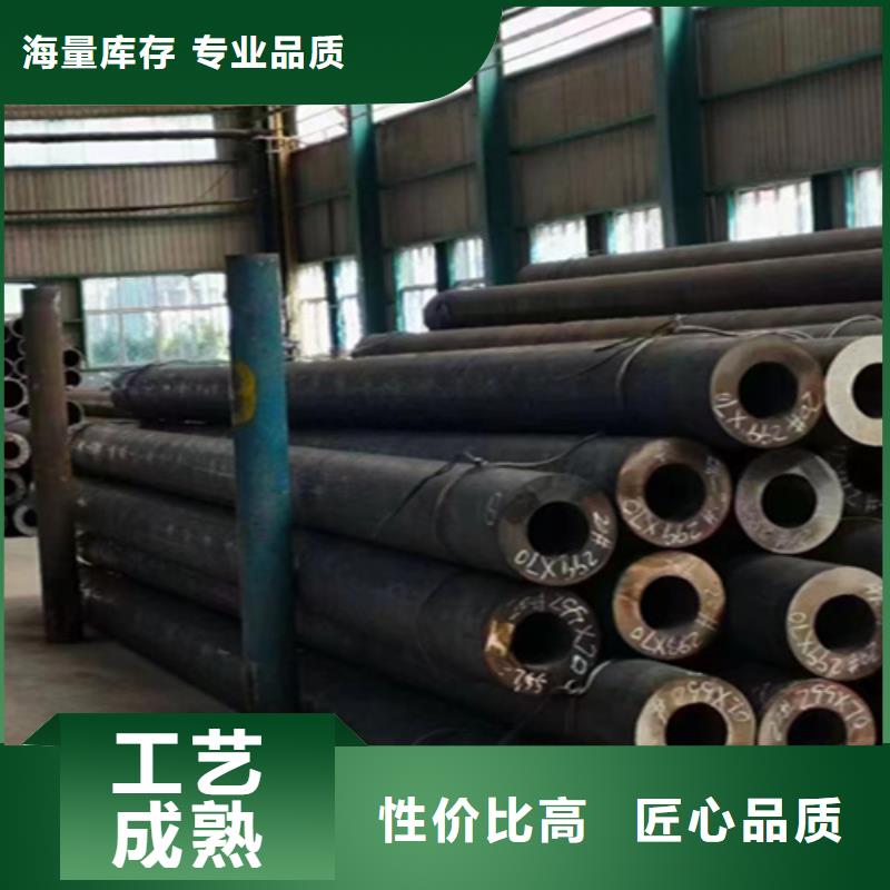 合金钢管视频-合金钢管-内蒙古兴安市【此地】生产商-包头|乌兰察布|阿拉善|锡林郭勒|鄂尔多斯