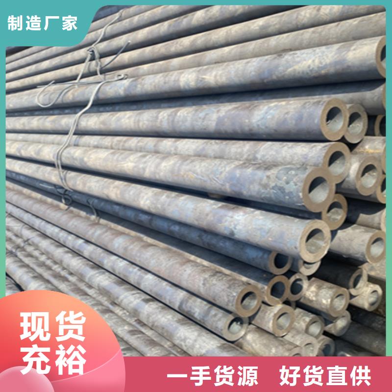 5310无缝管合金钢管厂家直销货源充足