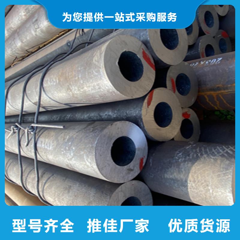 合金钢管视频-合金钢管-内蒙古兴安市【此地】生产商-包头|乌兰察布|阿拉善|锡林郭勒|鄂尔多斯