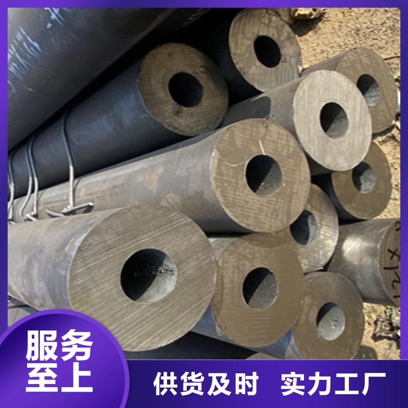 合金钢管视频-合金钢管|西双版纳市|景洪|勐腊|玉溪|昭通|红河|怒江|保山|曲靖|丽江