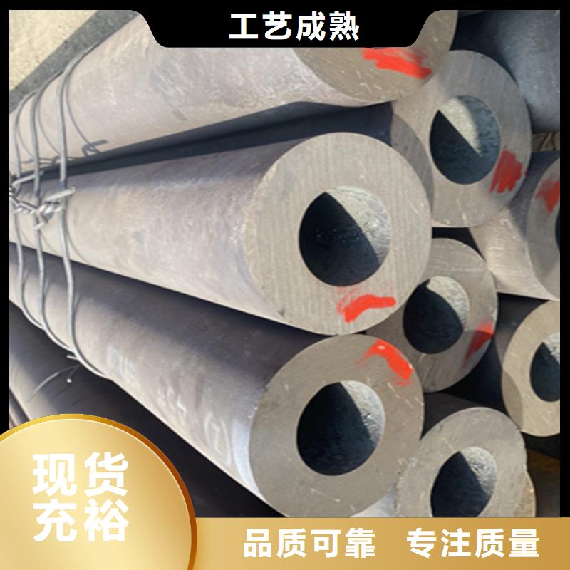 {{当地}}【好货直供5310无缝管 T91合金管满足客户需求】(货源)-阿奇乐乐