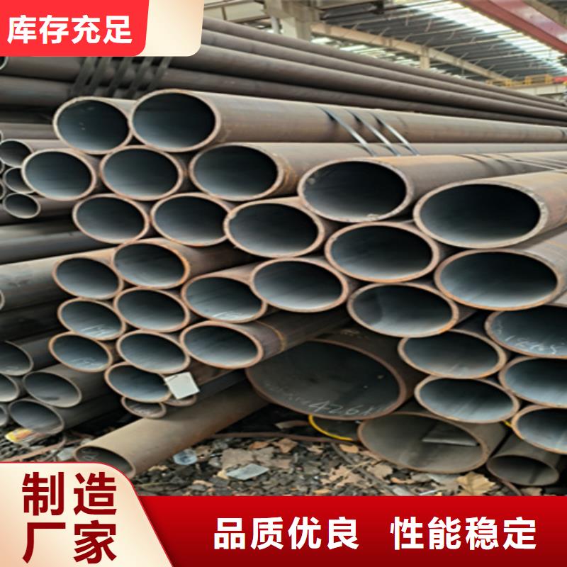 【5310无缝管】合金钢管厂家供应-鑫海钢铁(西双版纳市分公司)