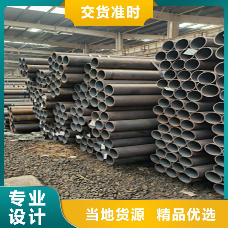 合金钢管视频-果洛市合金钢管-本土可服务区域黄南|玉树|海东|西宁|海西