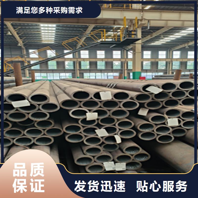 鑫海【5310无缝管 T91合金管满足客户需求】-合金钢管