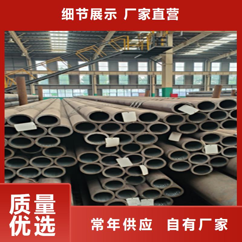 5310无缝管P91宝钢合金管实拍展现