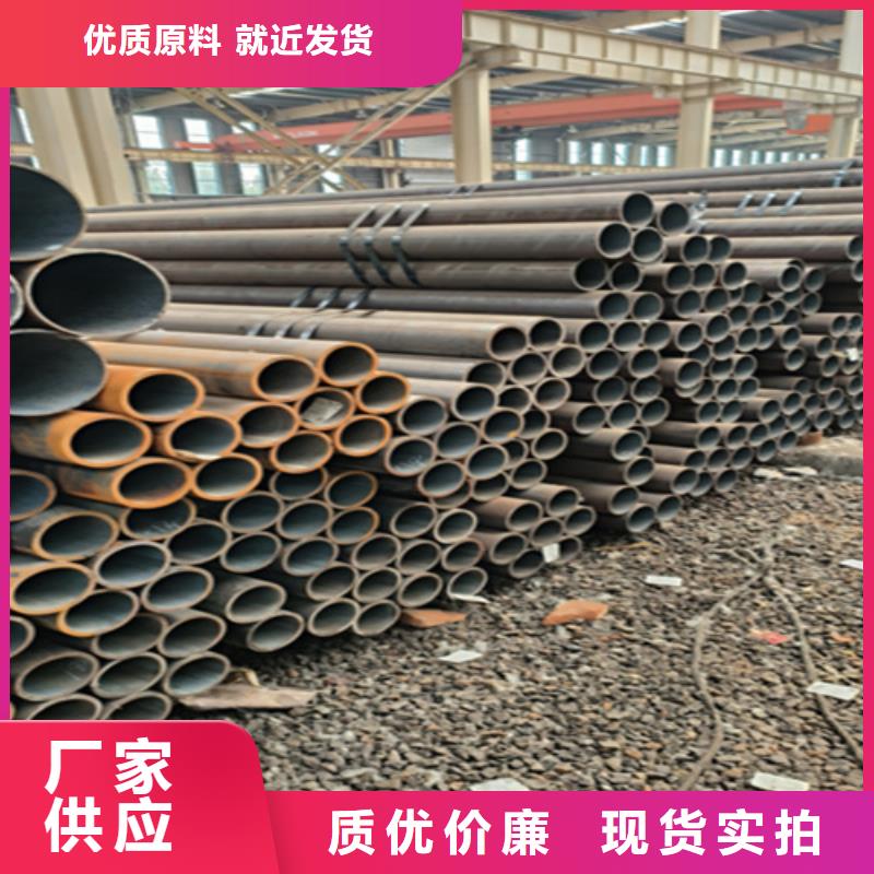 【 5310无缝管_T91合金管精选货源】_鑫海钢铁(兴安市分公司)