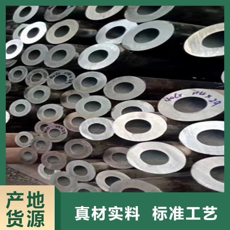 5310无缝管合金钢管优选货源