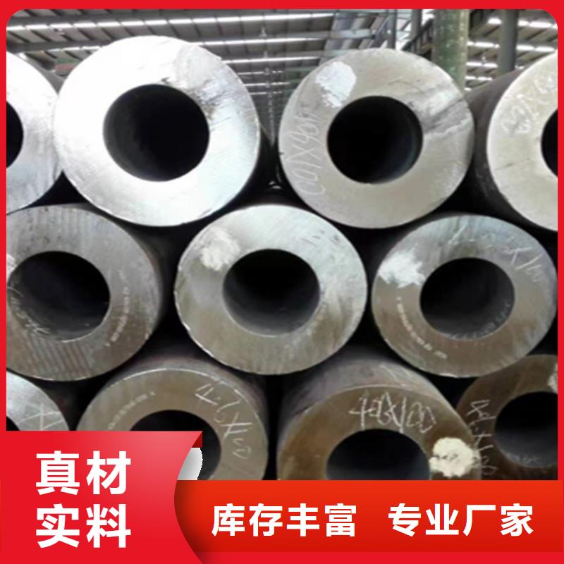 5310无缝管12Cr1MoVG合金管设计合理