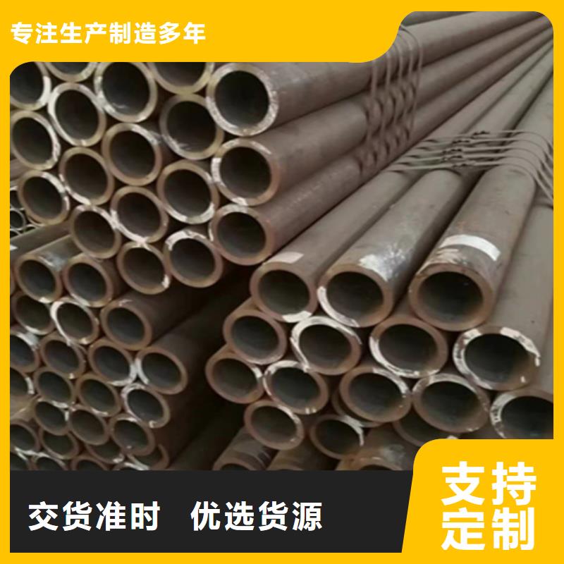 合金钢管视频-合金钢管|西双版纳市|景洪|勐腊|玉溪|昭通|红河|怒江|保山|曲靖|丽江