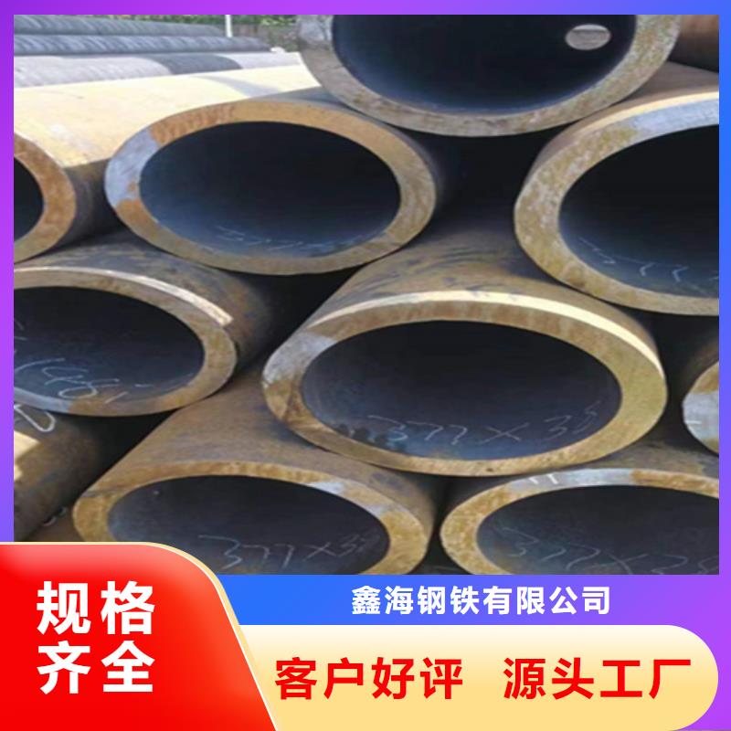 5310无缝管_【P91合金管】品质保障价格合理鑫海合金钢管