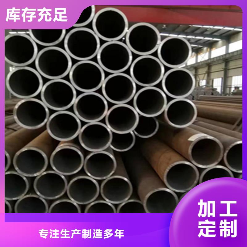 5310无缝管_合金钢管按需设计