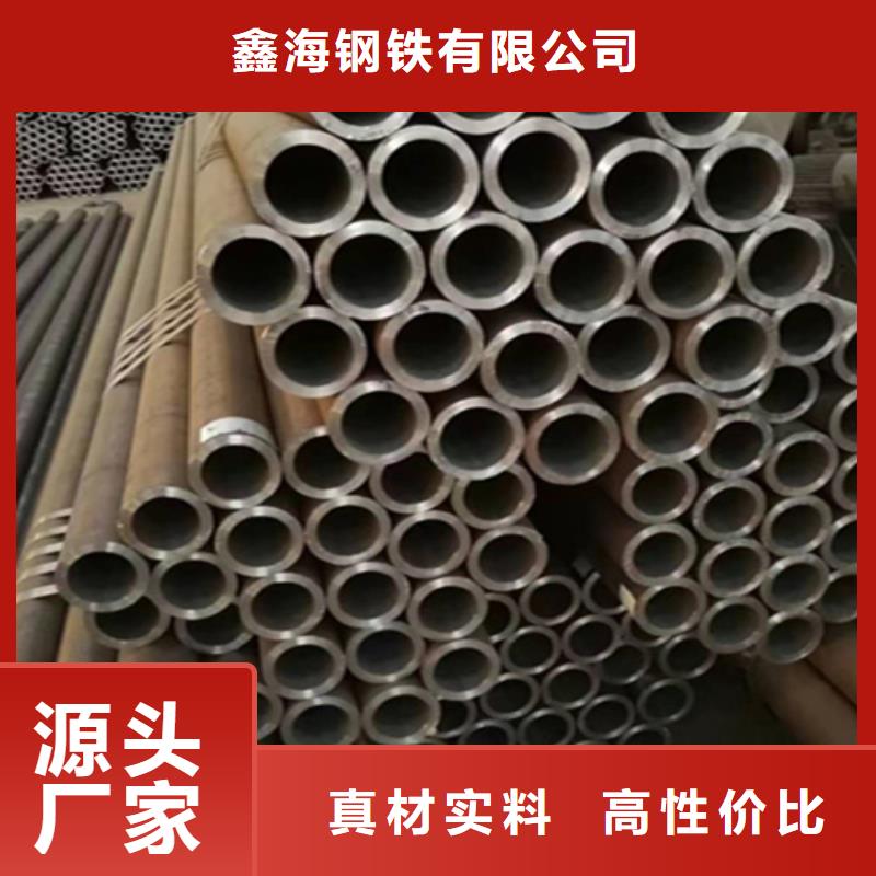 5310无缝管_2Cr1MoVG合金管产地采购