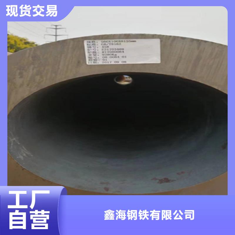合金钢管视频-合金钢管-内蒙古兴安市【此地】生产商-包头|乌兰察布|阿拉善|锡林郭勒|鄂尔多斯
