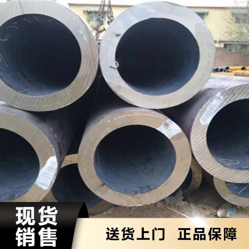 合金钢管视频-合金钢管-内蒙古兴安市【此地】生产商-包头|乌兰察布|阿拉善|锡林郭勒|鄂尔多斯