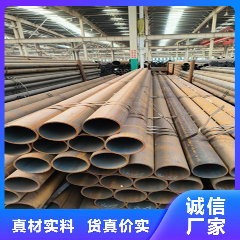 合金钢管视频-合金钢管|西双版纳市|景洪|勐腊|玉溪|昭通|红河|怒江|保山|曲靖|丽江