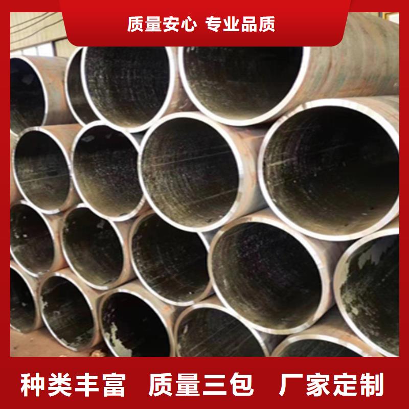 【 5310无缝管_T91合金管精选货源】_鑫海钢铁(兴安市分公司)